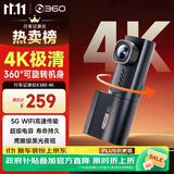 360AI行车记录仪K380 4K 星光夜视 超高清录像 智能车载隐藏式