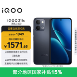 vivo iQOO Z11x 8GB+256G夜影黑 天玑7400 7200mAh超薄蓝海电池 LCD莱茵护眼屏 学生游戏手机