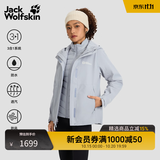 jackWolfskin狼爪秋冬新款女士户外鹅绒内胆三合一冲锋衣外套A66106 云雾蓝/1294 M 充绒量：85G