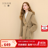 三彩【100绵羊毛】2025冬季新款连帽双面呢大衣毛呢外套M 卡其色 M 160/84A