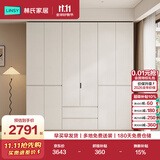 林氏家居分段式衣柜子大衣橱一门到顶家用主卧室成品衣柜HENF环保主材TR2D