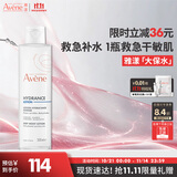 雅漾（Avene）恒润柔肤保湿水200ML 保湿补水大保水爽肤水护肤晒后湿敷礼物男女