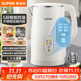 苏泊尔（SUPOR）电水壶 烧水壶 保温 多段调温恒温水壶 母婴调奶器 304不锈钢一体内胆电热水壶 SW-17J83A