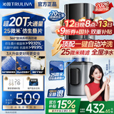 沁园前置过滤器25微米自动反冲洗全屋家用净水器升级款防爆防冻超20T大通量自来水过滤器P-O3823 超20T【25微米精滤】上门安装