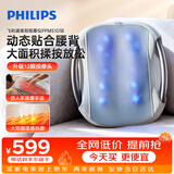 飞利浦（PHILIPS）腰部按摩器 腰背按摩仪多功能腰椎揉捏热敷腰肌劳损按摩靠垫靠枕5101B灰 生日礼物送同学送父母