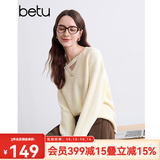 百图betu女装冬季新款毛衣V领不对称镂空柔软舒适毛衣女2410T43 杏色 L