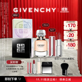 纪梵希（Givenchy）【11.11现货立抢】四宫格散粉+香水+粉丝绒口红礼盒套装 礼物