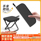 八海鸟折叠椅便携式凳子小马扎坐火车高地铁笔袋板凳户外音乐节无座神器
