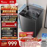 小天鹅（LittleSwan）波轮洗衣机全自动家用 12KG大容量 直驱变频 洗全家大件 TB12-1809DT 一级能效 国家补贴 京东自营