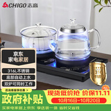 志高（CHIGO）全自动上水电热水壶 茶台烧水壶一体机 嵌入式泡茶电茶炉茶桌茶具套装316发热盘JBL-S9980