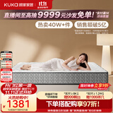 顾家家居（KUKA）乳胶床垫席梦思独袋弹簧床垫M0001L梦想垫 卷装版 1.8*2.0