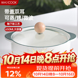 美厨（MAXCOOK）陶瓷碗泡面碗 陶瓷碗日式碗家用汤碗面碗饭碗 带盖 MCFT3899