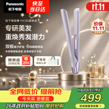 松下（Panasonic）焕发棒直板夹双极离子多功能卷烫发棒女士夹板短发刘海生日礼物EH-HV35