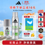 阿迪达斯男士多效止汗除臭走珠喷雾套装（除臭喷雾150ml+走珠止汗露50ml）