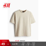 H&M男装女装T恤春季重磅柔软舒适美式潮流情侣装短袖上衣0608945 浅米色111 2XL 180/124（建议尺码拍小一码）
