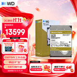 西部数据（WD）22TB 企业级机械硬盘 WD Gold 西数金盘 SATA 7200转512MB CMR垂直 服务器硬盘 3.5英寸WD221KRYZ