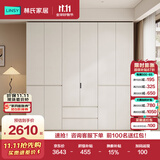 林氏家居分段式衣柜子大衣橱一门到顶家用主卧室成品衣柜HENF环保主材TR2D