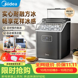 美的（Midea）制冰机方块冰家用小型迷你冰块机方冰宿舍全自动清洗预约办公室冷饮MBJ-15F17E