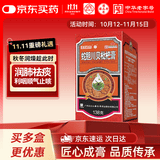 潘高寿蛇胆川贝枇杷膏 138g 痰止咳 胸闷气喘 咽干喉痒咳嗽