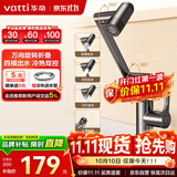 华帝（VATTI）面盆水龙头 洗手盆洗脸盆卫生间面盆冷热不锈钢机械臂万向旋转