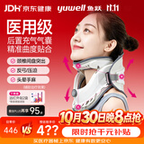 鱼跃（yuwell）升级款医用颈椎牵引器颈托护颈椎治疗支撑脖子前倾矫正器BA-JQ-C