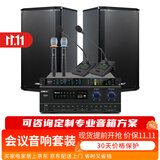 狮乐（SHILE）专业中小型会议室音响套装壁挂音箱功放话筒组合 教学培训讲课音响系统AV108+108*2黑+SH10