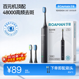 罗曼（ROAMAN）电动牙刷声波48000高振频学生成人女男士生日礼物送男女朋友T3 专业牙医推荐