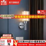 雷士（NVC）照明（NVC）led过道壁灯简约现代卧室床头灯客厅灯具创意梯墙壁灯 星光极简墙壁灯【带5瓦灯泡】