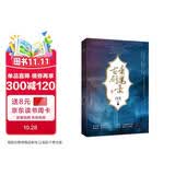 古剑屠魔录