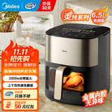 美的（Midea）【品牌直营】炎烤系列空气炸锅免翻面家用大容量上下双热源透明可视多功能电炸锅全自动智能触控 【大炎烤】可拆净烟滤网 6.5L