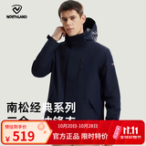 诺诗兰（NORTHLAND）【南松】户外男士三合一冲锋衣防水耐磨特氟龙三防徒步登山服 暗蓝宝石色 180