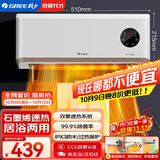 格力（GREE）【金榜单品】石墨烯取暖器家用壁挂式暖风机防水浴室电暖器电暖气浴霸替代款热风机NFBC-X7022B