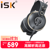 iSK MDH9999专业头戴式有线监听耳机 电脑手机声卡通用高品质直播录音K歌配音录音棚专用可换线耳返