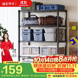 溢彩年华置物架厨房用具收纳架多功能储物货架杂物架【加粗五层60cm】2395