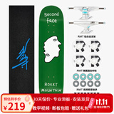 RMT滑板专业板双翘板短板四轮刷街代步初学者成人男女生青少年儿童 Second Face 二脸 8.0英寸