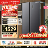 创维515升对开门大容量家用冰箱双开门电冰箱 超薄嵌入 风冷无霜一级能效变频BCD-515W2B1补贴