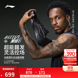 李宁利刃6V2 丨篮球鞋男专业比赛运动鞋(最小码36-40青少年&女生适穿) 【黑曜石】黑色-1 42