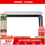 全友家居 现代简约大理石餐桌客餐厅实木脚家用高级感吃饭小桌子家具