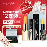 传奇今生唇膏人参专柜官方变色女唇膜去死皮淡化唇纹保湿滋润节日礼物