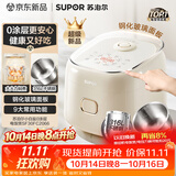 苏泊尔（SUPOR）小电饭煲2-3人无涂层3升不锈钢家用小电锅煮饭煮粥多功能小型迷你微压电饭锅30FC2066