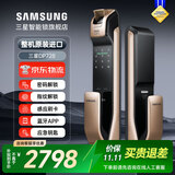 三星（SAMSUNG）家用全自动智能锁指纹入户防盗门木门卡蓝牙密码电子锁DP728国补 DP728香槟金【APP蓝牙解锁+全自动锁体】