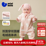 迷你巴拉（minibala）婴儿连体衣棉服外出幼儿衣服保暖双面绒两面穿外套冬新款 红白色调00361 90cm