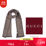GUCCI 古驰 Gucci围巾 女士双G印花羊毛围巾 浅棕色 165904 3G646 9664