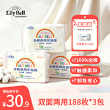 丽丽贝尔LilyBell全棉两用化妆棉卸妆棉湿敷洁面拍水卸甲188枚*3包