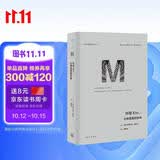 理想国译丛037·印尼Etc.：众神遗落的珍珠