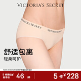 维多利亚的秘密（Victoria's Secret）维密 Logo弹力腰带比基尼包臀内裤