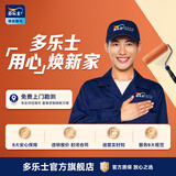 多乐士焕新服务 刷漆刷墙服务 墙面修补 局部翻新 油漆乳胶漆涂刷服务 刷墙需联系客服确认