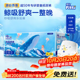 菲比Fitti秒吸舒爽婴童拉拉裤L69(9-14kg)大码裤型尿不湿干爽舒适