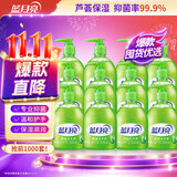 蓝月亮洗手液抑菌99.9%300g*12瓶整箱 芦荟泡沫丰富儿童办公室商用7.2斤