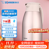 象印（ZO JIRUSHI） 保温壶家用真空暖水瓶304不锈钢大容量咖啡热水壶 HJ19-PF香槟色 1.9L